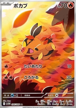 096 Floink sv11W - White Flair - Pokemon Japanisch - JP - AR NM