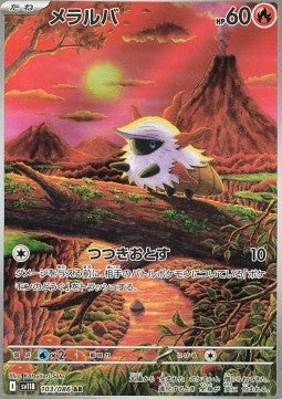 103 Ignivor sv11B - Black Bolt - Pokemon Japanisch - JP - AR NM