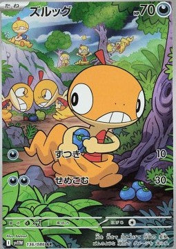 136 Zurrokex sv11W - White Flair - Pokemon Japanisch - JP - AR NM