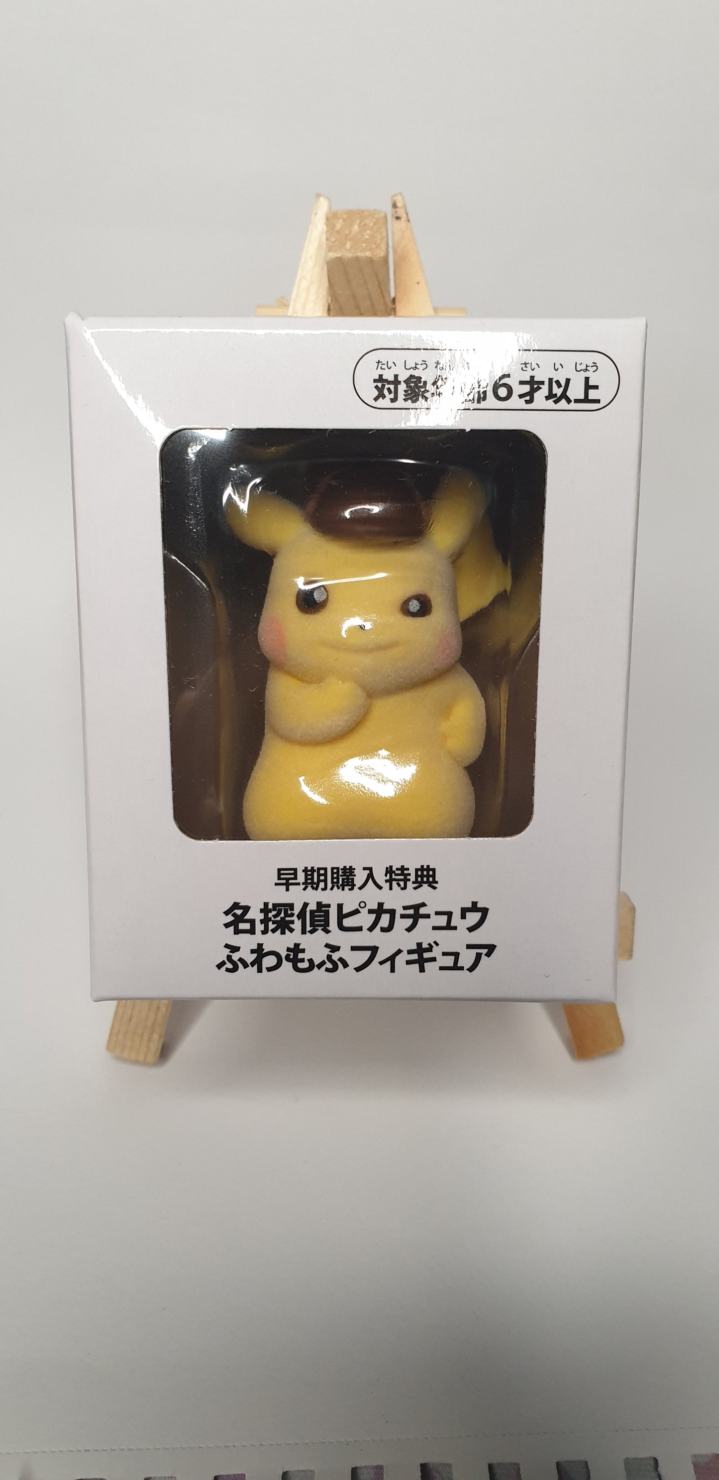 Detective Pikachu Returns Figur