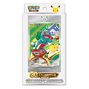 Pokémon 30th Anniversary First Partner Card Set Vol.1 Chinesisch