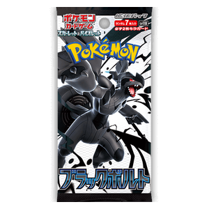Pokémon Black Bolt Booster – Japanisch