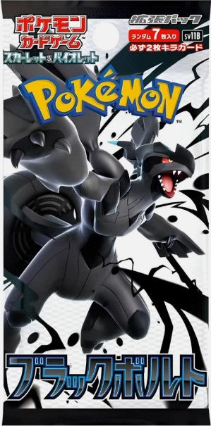 Black Bolt / White Flair JP Booster