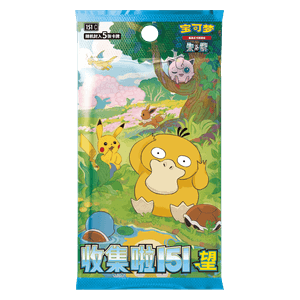 Pokemon 151C: Collect 151 Hope Display (SLIM) S-Chinesisch
