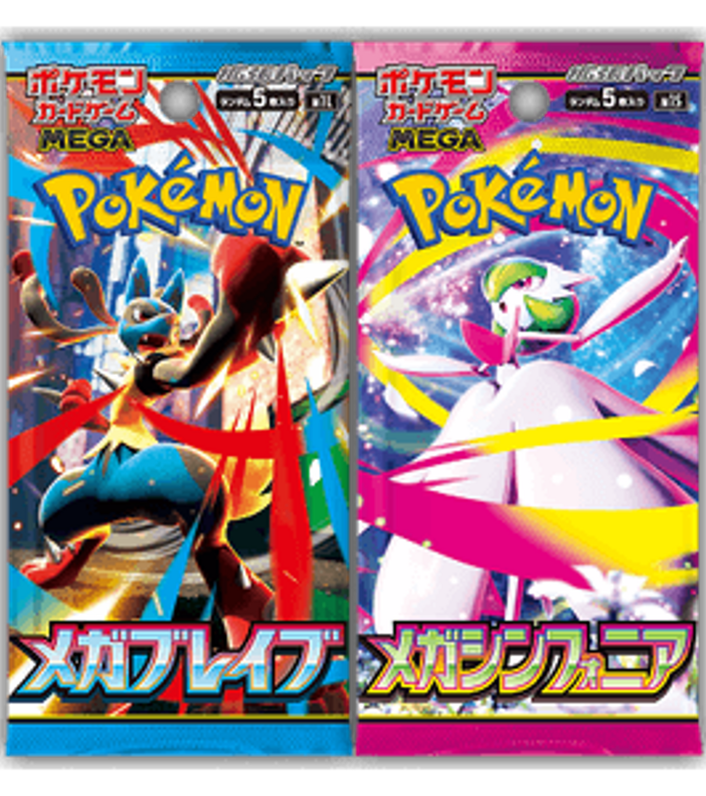 Pokemon Mega Brave/Symphonia Booster/Display JP