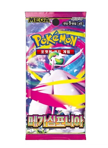 Pokemon Mega Symphonia Display/Booster Koreanisch