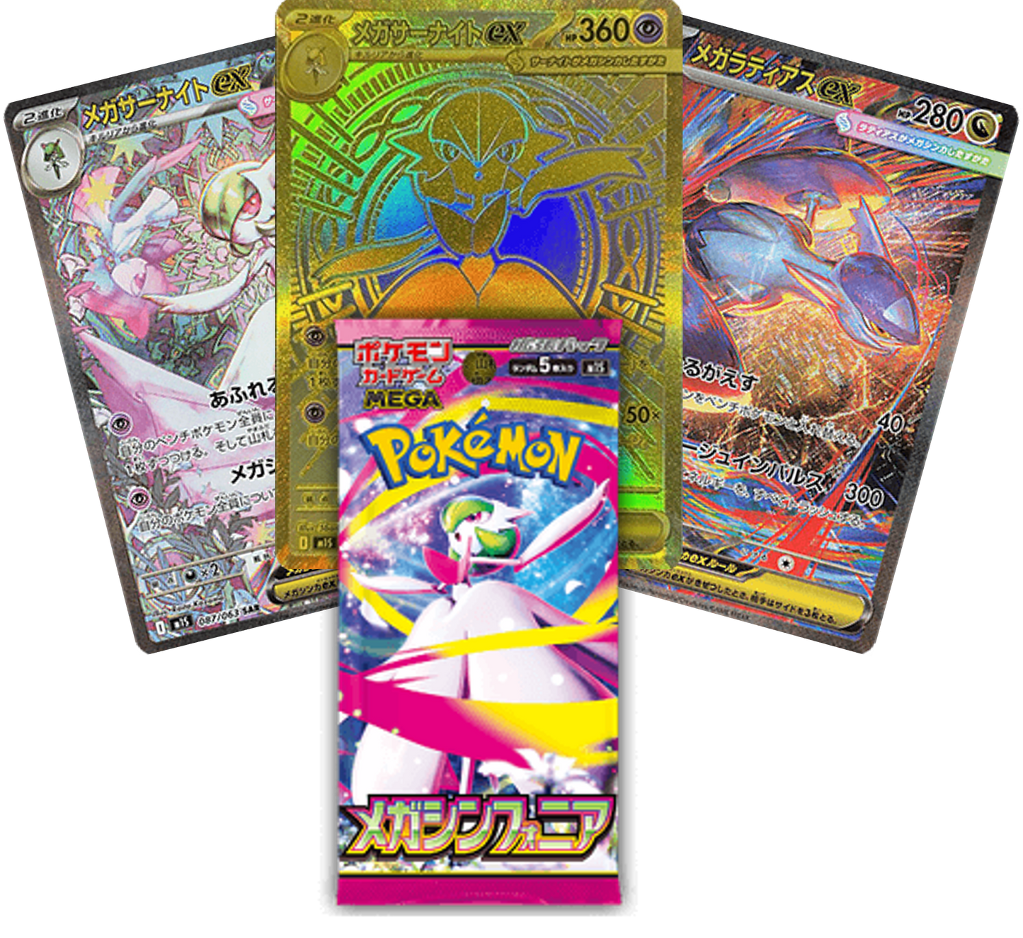 Pokemon Mega Brave/Symphonia Booster/Display JP