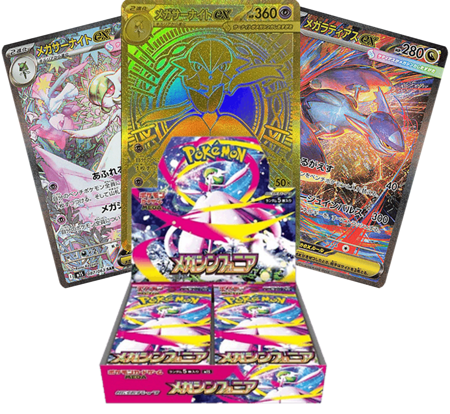 Pokemon Mega Brave/Symphonia Booster/Display JP