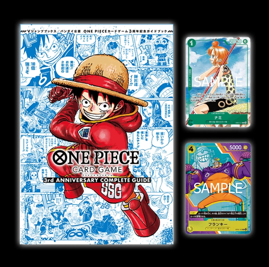 One Piece 3rd Anniversary Complete Guide + 2 Promos – JP