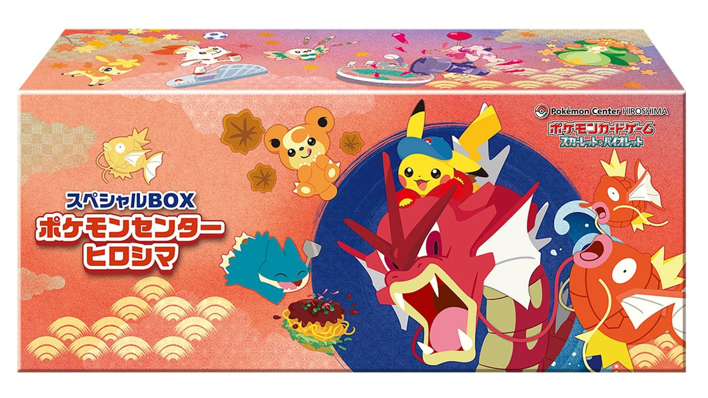 Pokémon Center Hiroshima Special Box