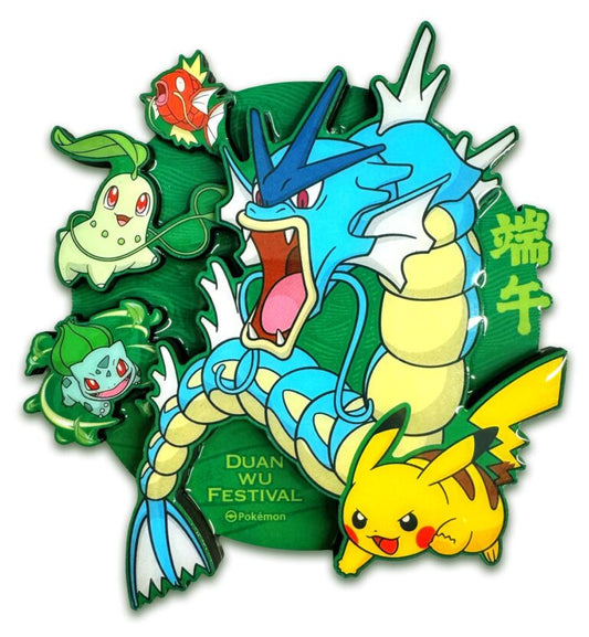 Pokémon Dragon Boat Gift Box 2026 – Chinesisch