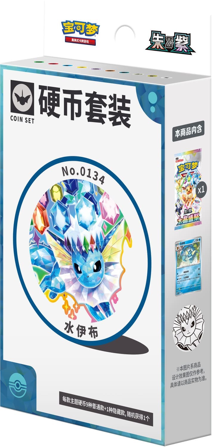 Pokémon Terastal Gathering Coin Box Set | Chinesisch S-CHN