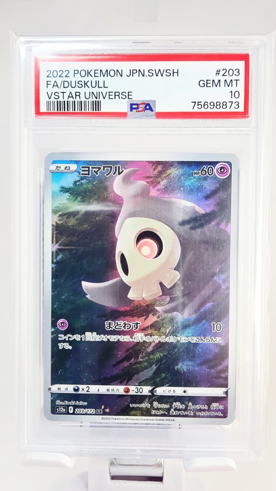 Pokémon Zwirrlicht Duskull S12a 203 PSA 10 – Japanisch