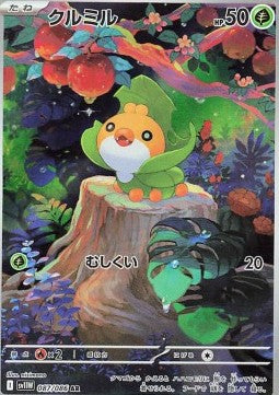 087 Strawickl sv11W - White Flair - Pokemon Japanisch - JP - AR NM