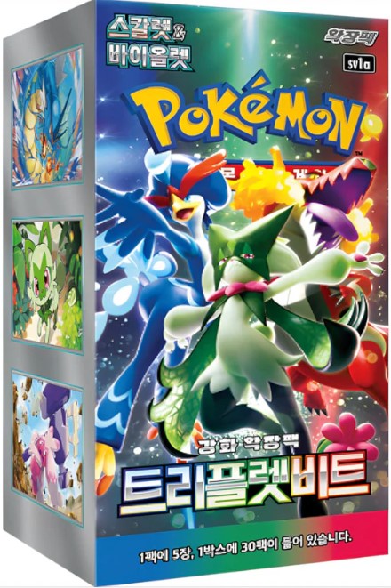 Pokémon Triplet Beat Display Booster Box – Koreanisch