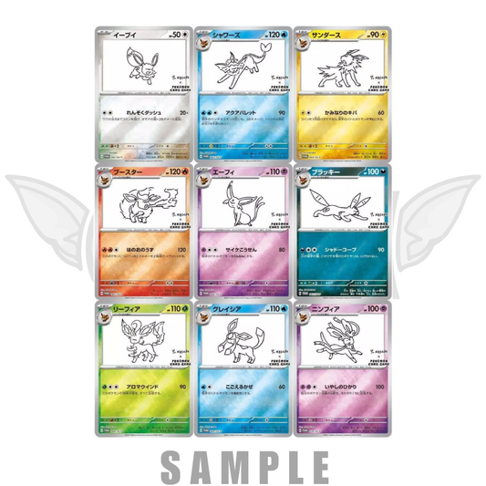 Pokémon | YU NAGABA x Pokémon Eeveelution Promo Pack | JP