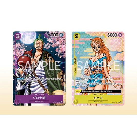 One Piece 2nd Anniversary Complete Guide mit Promos in Japanisch