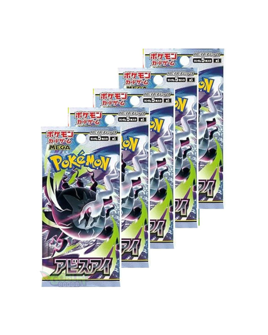 Pokémon Abyss Eye Booster | Japanisch JP