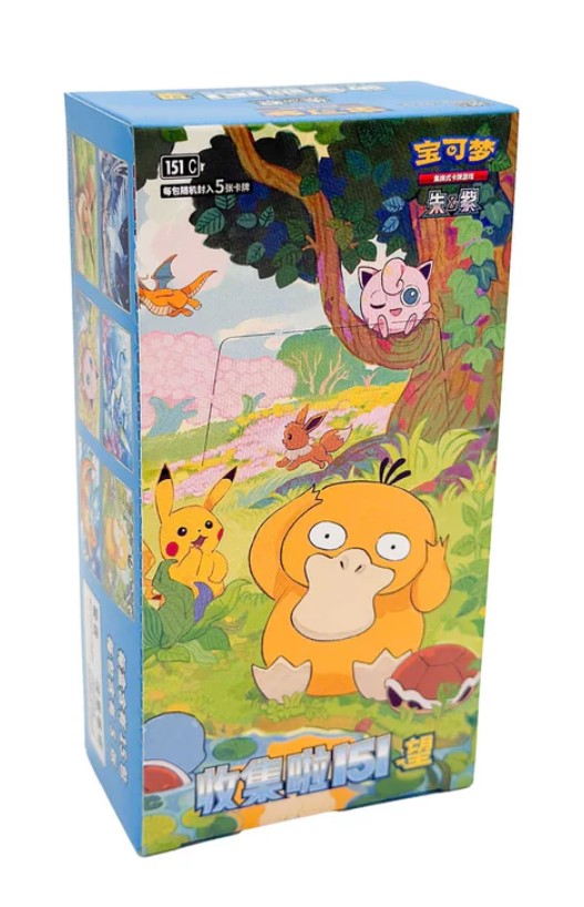 Pokemon 151C: Collect 151 Hope Display (SLIM) S-Chinesisch