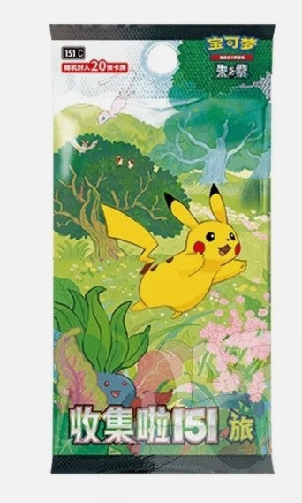 Pokemon 151C: Collect 151 Journey Display (SLIM) S-Chinesisch