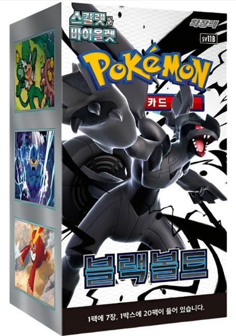 Pokemon Black Bolt Display/Booster Koreanisch