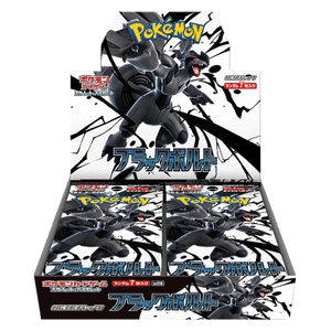 Black Bolt / White Flair JP Displays