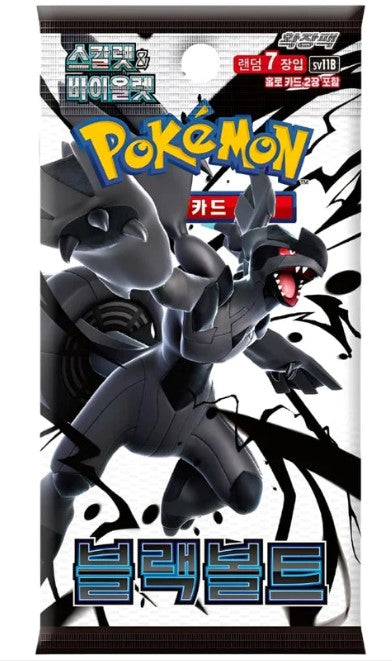 Pokemon Black Bolt Display/Booster Koreanisch