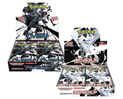 Black Bolt / White Flair JP Displays