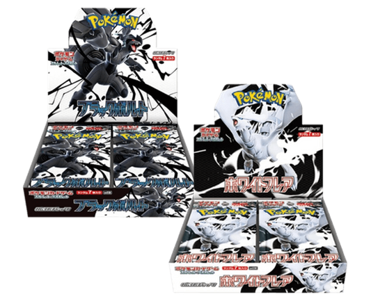 Black Bolt / White Flair JP Displays