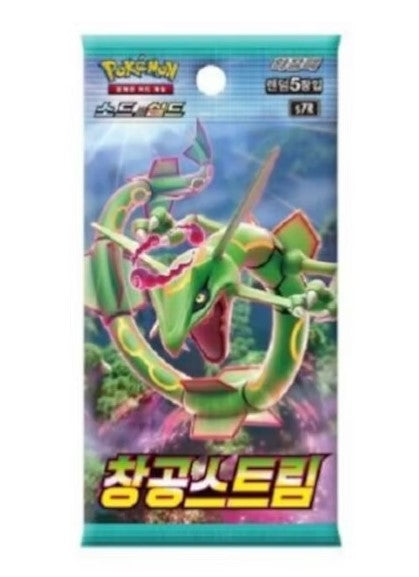 Pokemon Blue Sky Stream Koreanisch