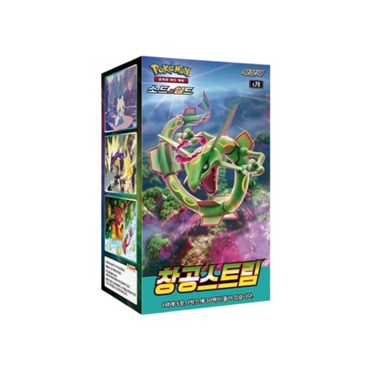 Pokemon Blue Sky Stream Koreanisch