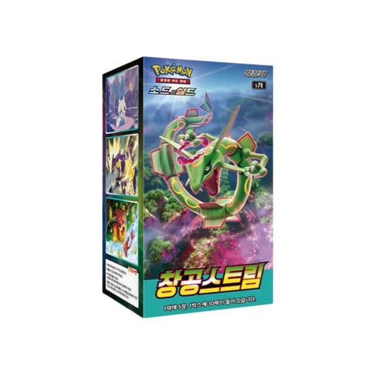 Pokemon Blue Sky Stream Koreanisch