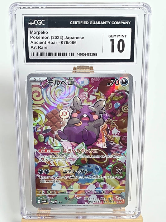 CGC 10 2023 Morpeko Ancient Roar JP 076