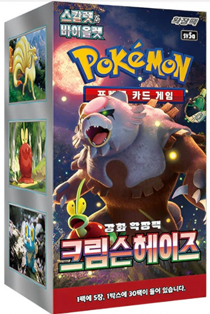 Pokemon Crimson Haze Display/Booster Koreanisch