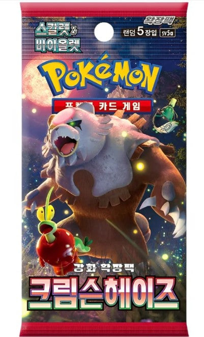 Pokemon Crimson Haze Display/Booster Koreanisch