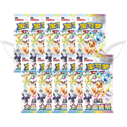 Pokémon CSV9.5 Terastal Gathering Display | Chinesisch S-CHN