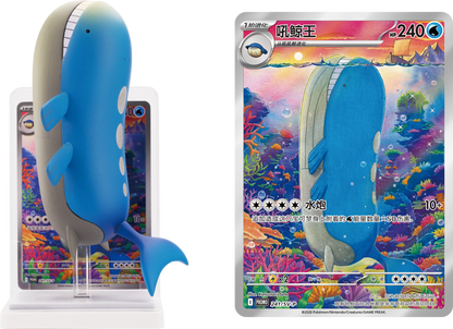 Wailord secret rare
Pokémon chinesisch Dream Painting Water Figure Collection mit Boosterpacks und Secret Figure Chance