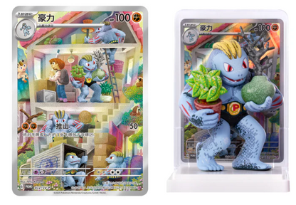 Pokémon Dream Painting 151 Figure Blind Box + Booster – CN