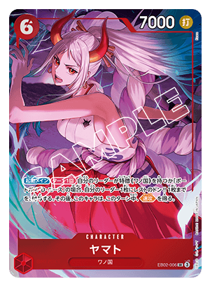 One Piece | Premium Card Collection 6 assort Vol.1 | Japanisch JP