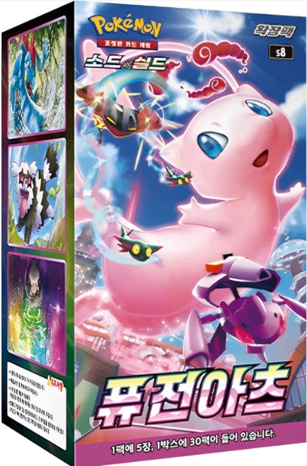 Pokemon Fusion Arts Display/Booster Koreanisch