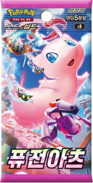 Pokemon Fusion Arts Display/Booster Koreanisch