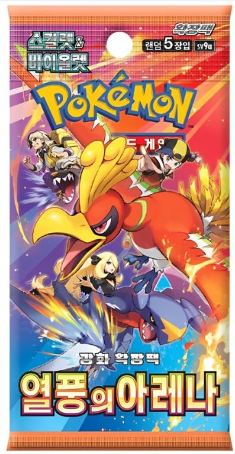Pokemon Heat Wave Arena Koreanisch