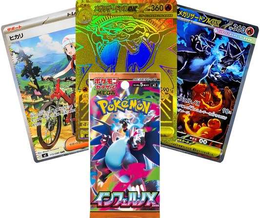 Pokemon Inferno X Booster/Display JP Vorbestellung Lieferbar bis 03.10.2025