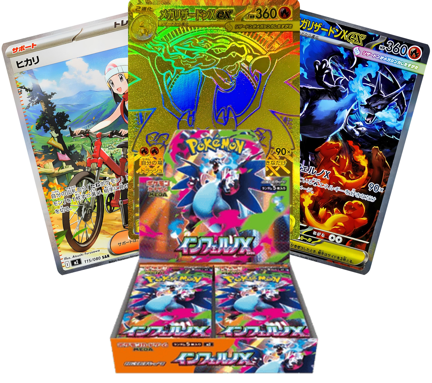 Pokemon Inferno X Booster/Display JP Vorbestellung Lieferbar bis 03.10.2025