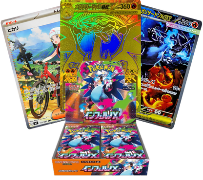 Pokemon Inferno X Booster/Display JP Vorbestellung Lieferbar bis 03.10.2025