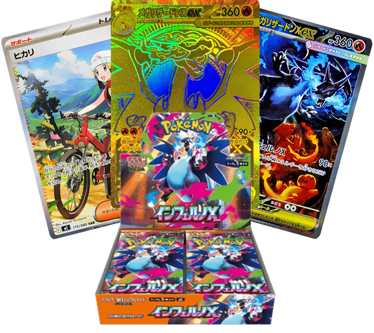 Pokemon Inferno X Booster/Display JP Vorbestellung Lieferbar bis 03.10.2025