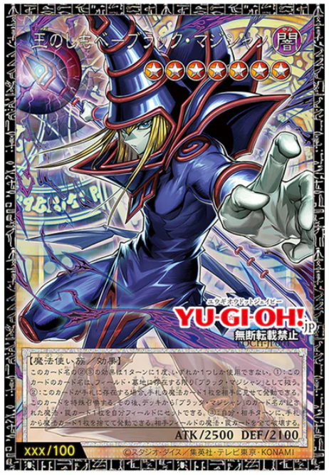 Yugioh! LIMIT OVER COLLECTION THE HEROES Display