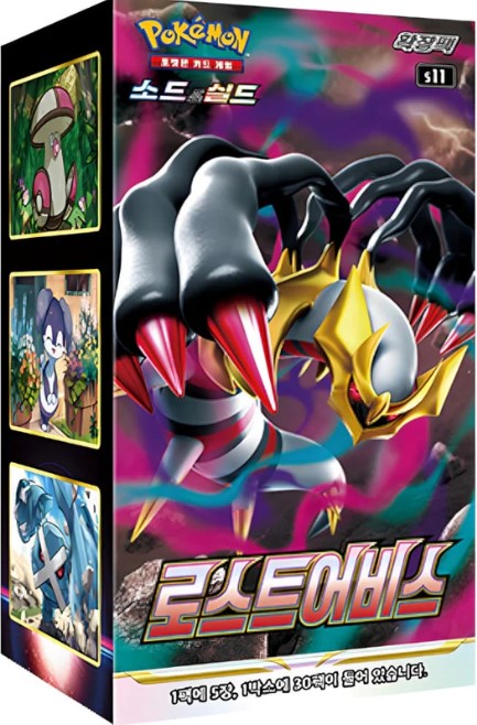Pokemon Lost Abyss Display/Booster Koreanisch