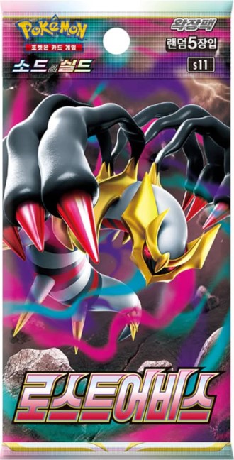 Pokemon Lost Abyss Display/Booster Koreanisch