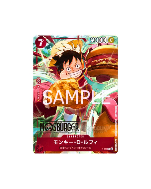 One Piece Promo Mos Burger | Monkey D. Luffy P-080 | Japanisch JP